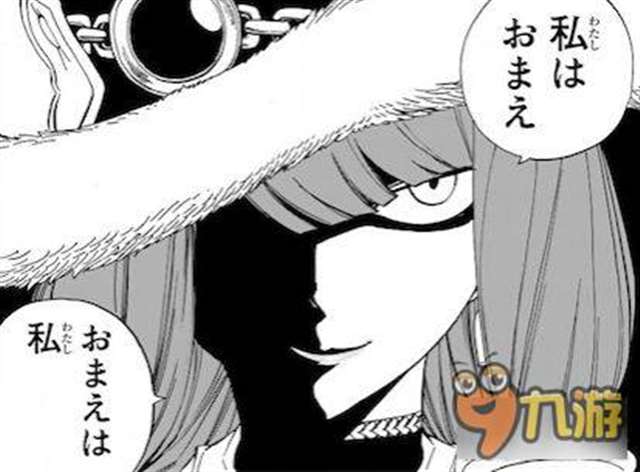 女王艾露莎身世