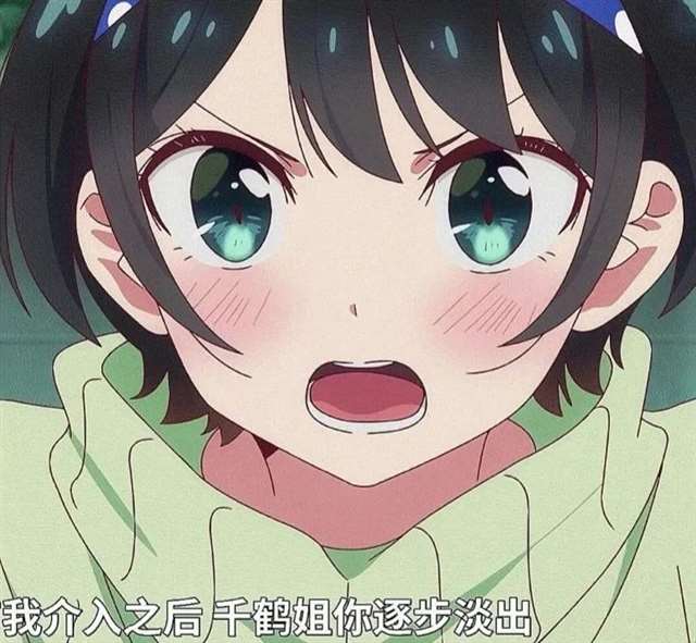 《租借女友》更科瑠夏也太可爱了