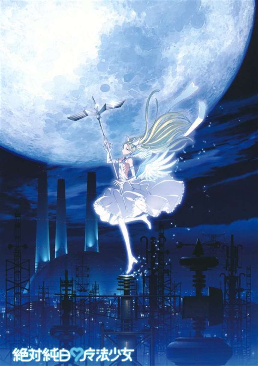 [汉化] (c90) [绝対少女 (raita)] 魔法少女系列本子全彩