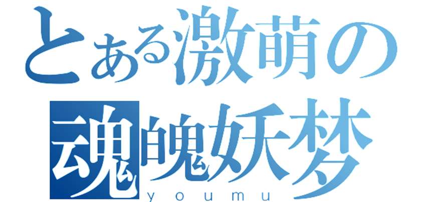 [汉化] (c90) [绝対少女 (raita)] 魔法少女系列本子全彩