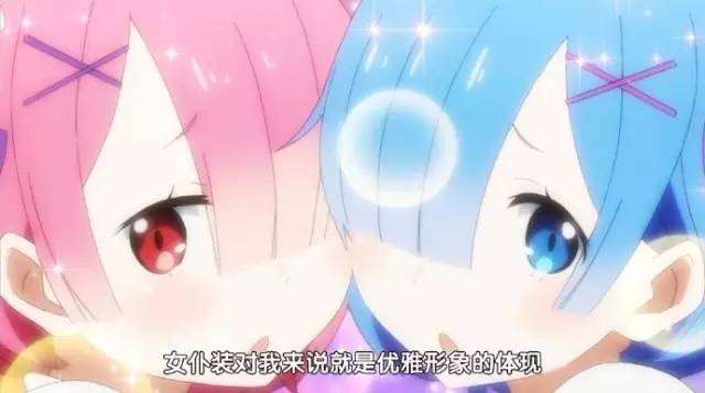 动漫里的女仆你都记得有哪些么?