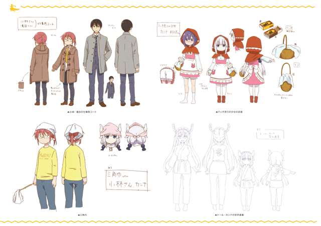 【小林家的龙女仆】动画设定集