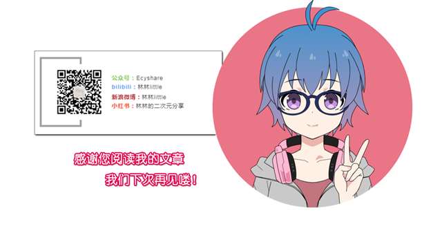 【小林家的龙女仆】动画设定集