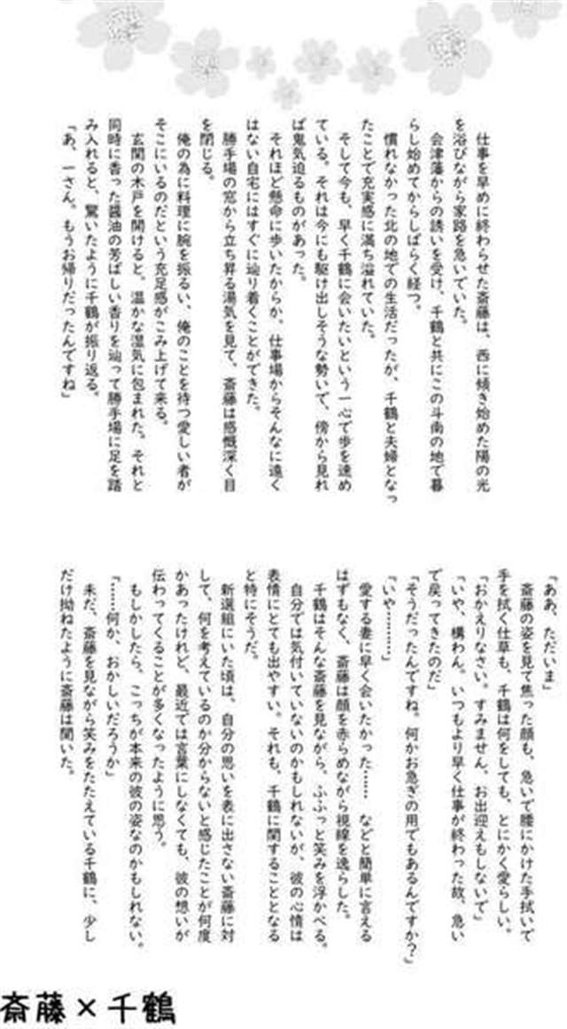 贵の嫁さんなら俺系列本子全彩