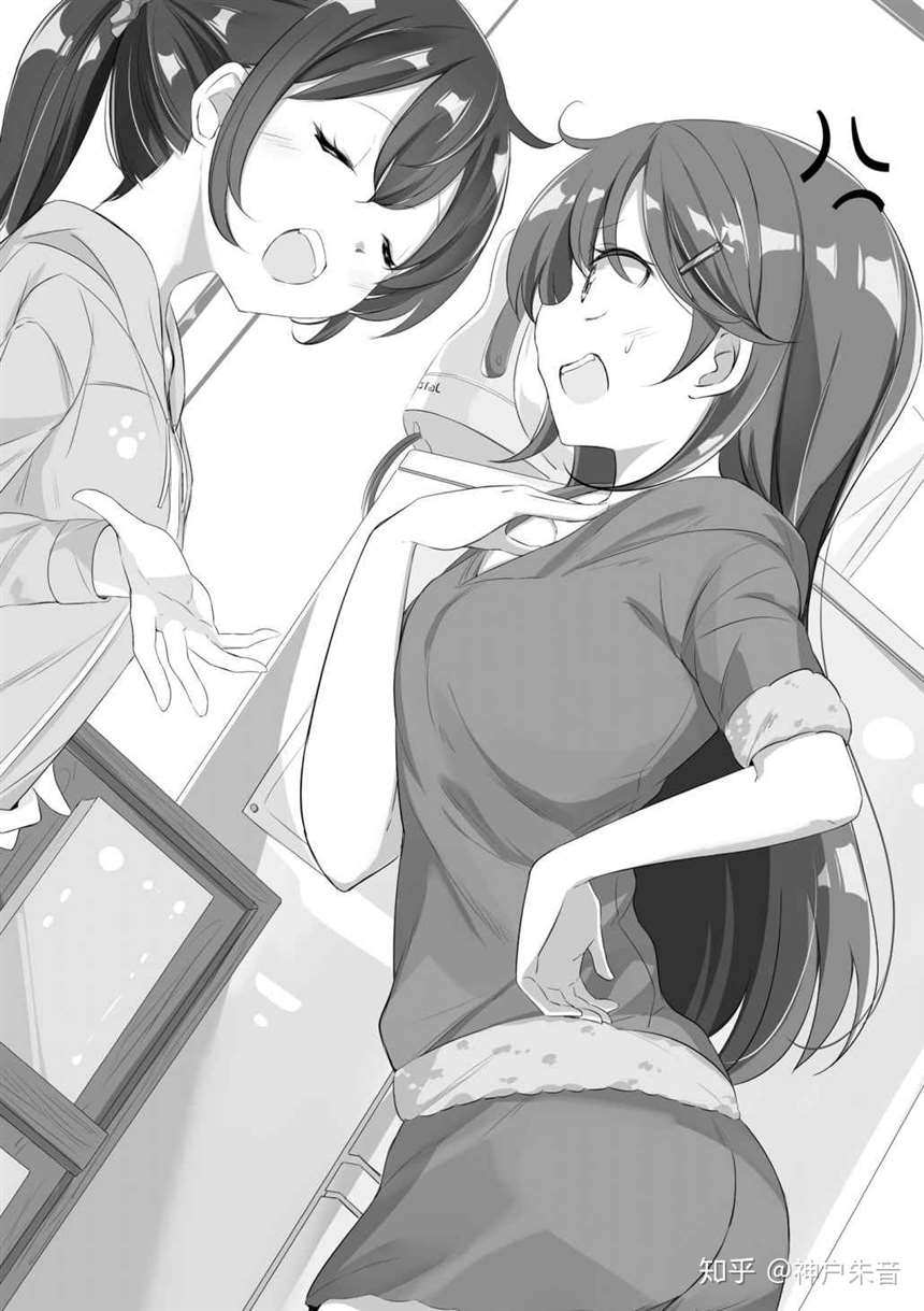 15歳でも俺の嫁!