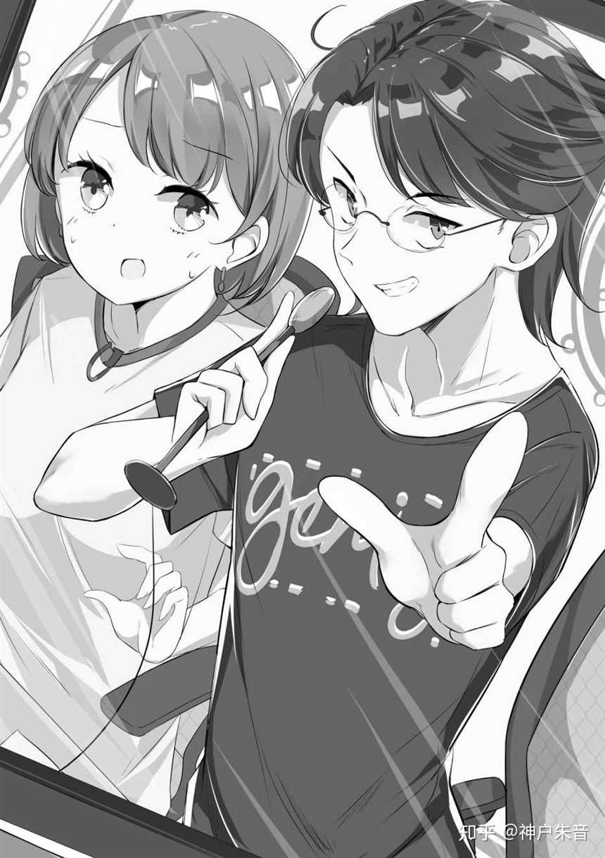 15歳でも俺の嫁!