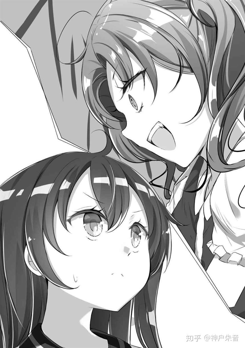 15歳でも俺の嫁!
