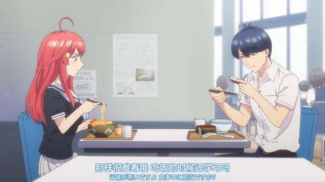 五等分的新娘:中野五月这个人的性格特点