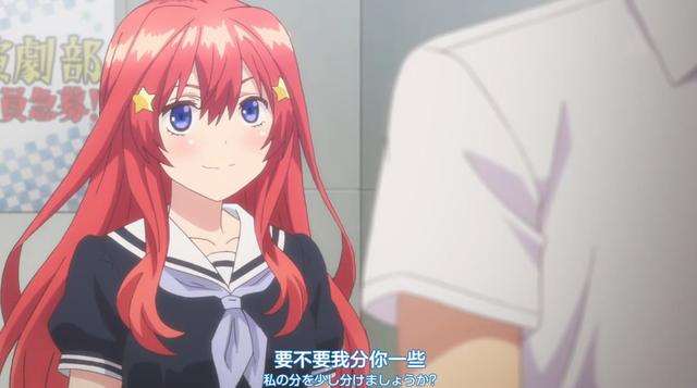 五等分的新娘:中野五月这个人的性格特点