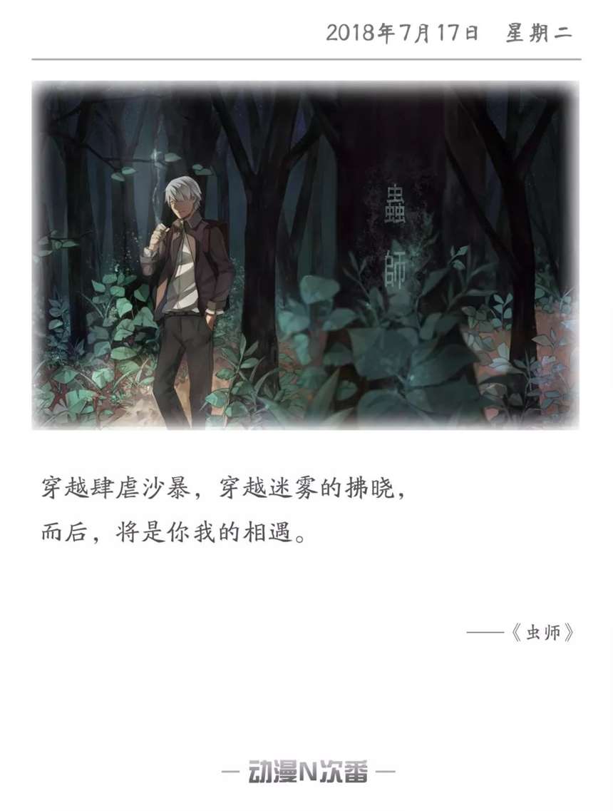 三玖天下第一！五月是天！（你不是四叶党么！！！）