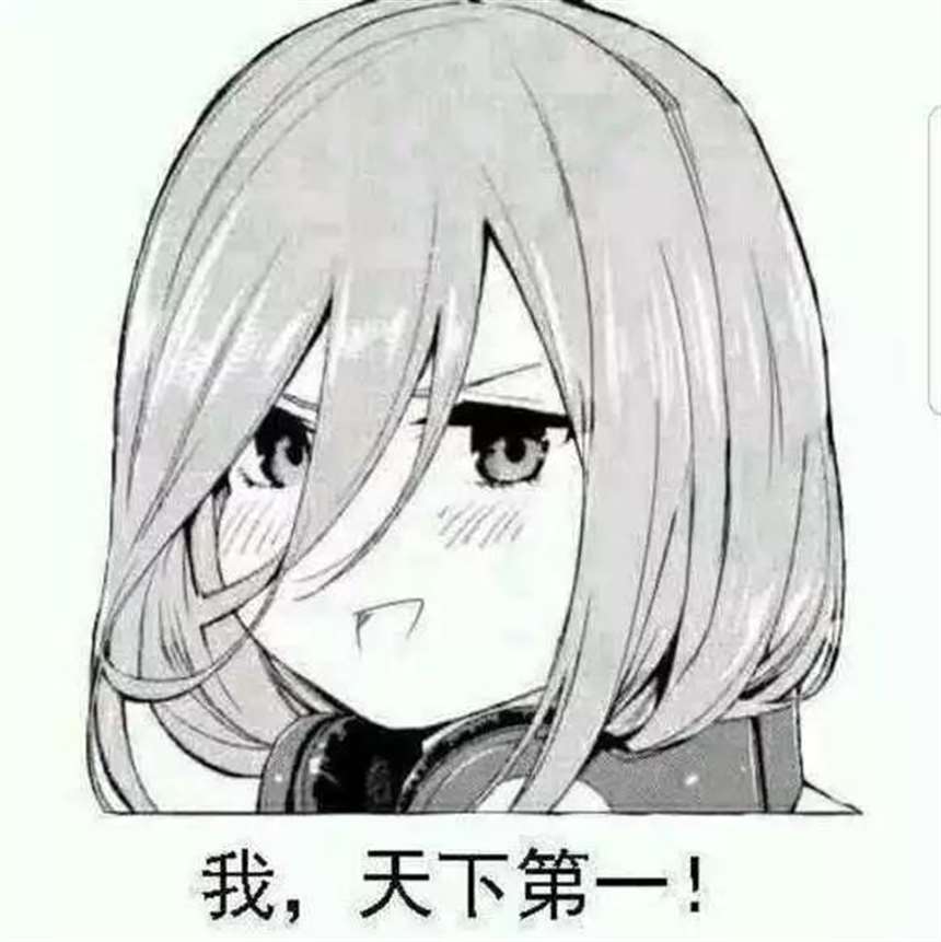 三玖天下第一！五月是天！（你不是四叶党么！！！）