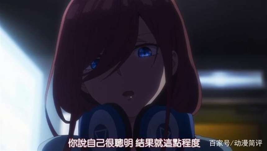 杉风太郎会不会是著名武将上杉谦信的后代