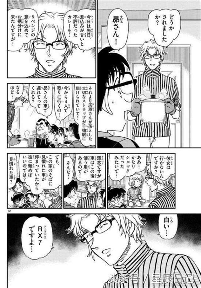 成岛ゴドー中文漫画本子之隔壁的h的人妻们