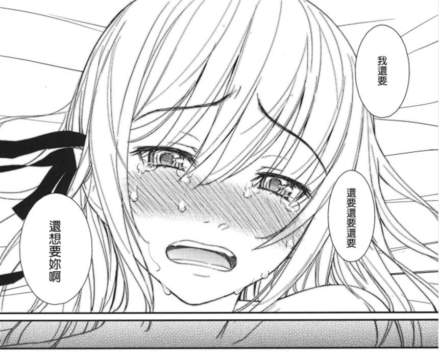 剧情向纯爱大师画师ホムンクルス