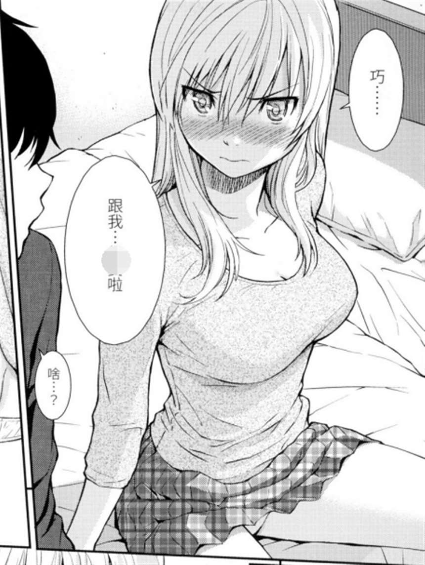 剧情向纯爱大师画师ホムンクルス