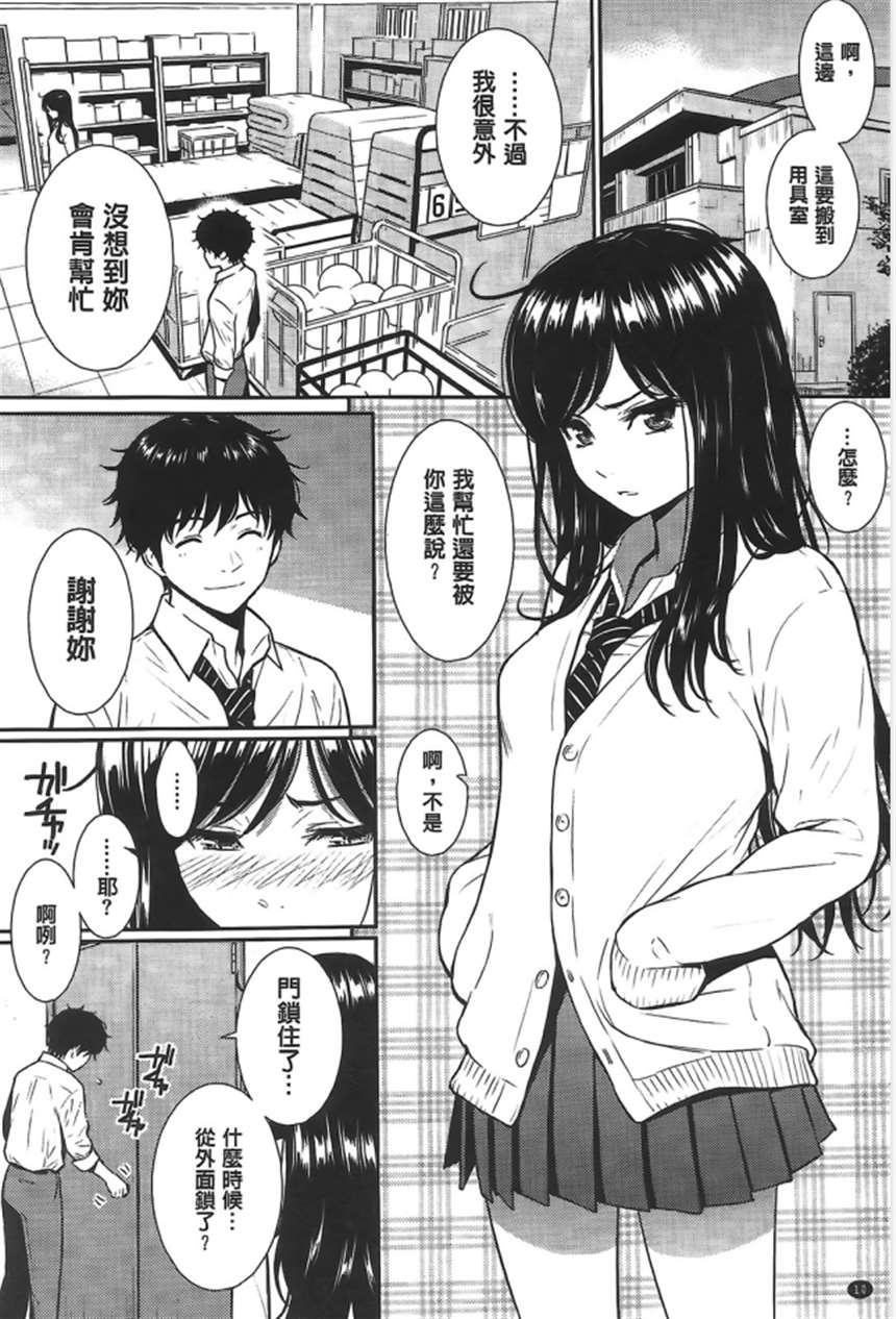 剧情向纯爱大师画师ホムンクルス