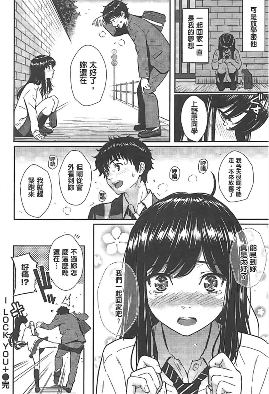 剧情向纯爱大师画师ホムンクルス