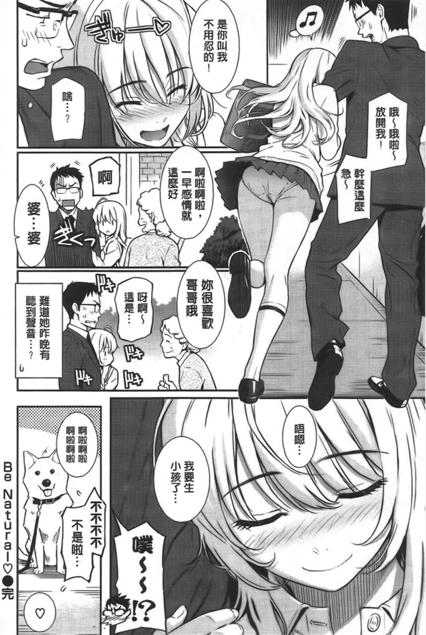 剧情向纯爱大师画师ホムンクルス