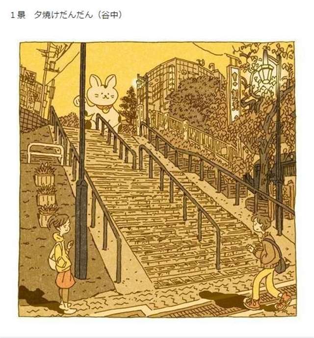 “つちもちしんじ”的插画师以东京街道为题材画了一系列插图