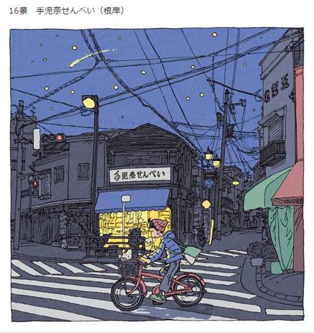 “つちもちしんじ”的插画师以东京街道为题材画了一系列插图