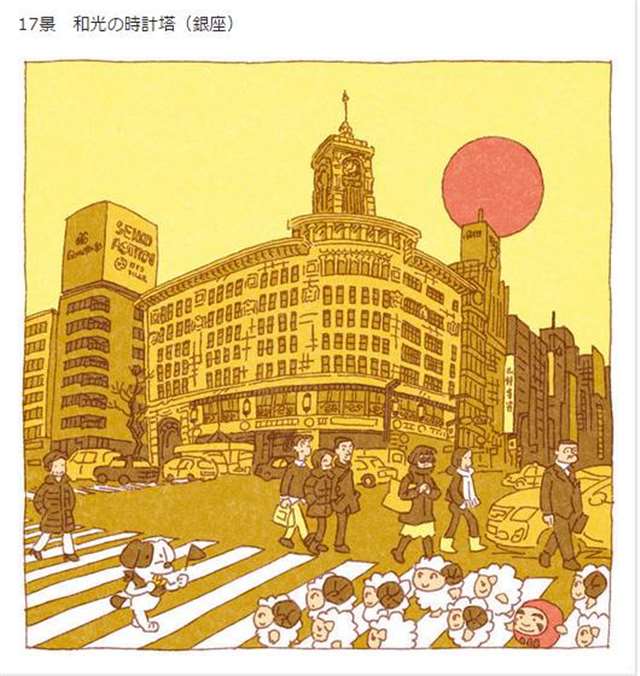 “つちもちしんじ”的插画师以东京街道为题材画了一系列插图