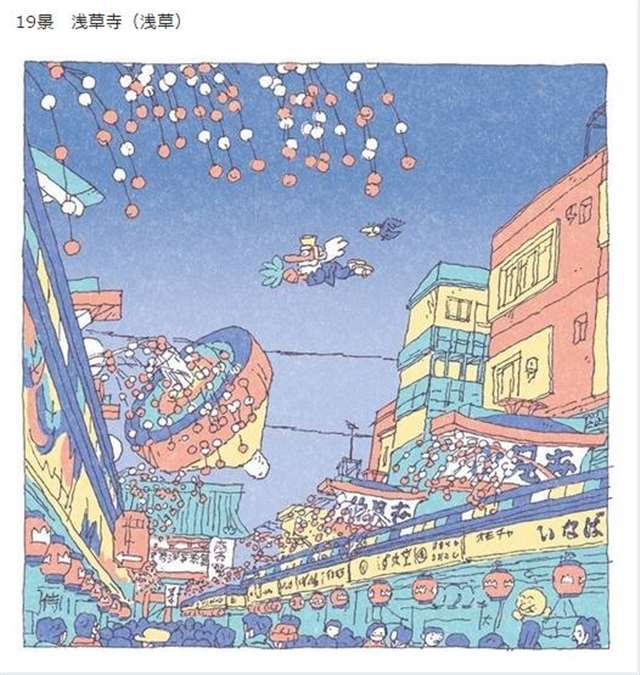 “つちもちしんじ”的插画师以东京街道为题材画了一系列插图