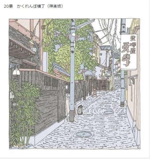 “つちもちしんじ”的插画师以东京街道为题材画了一系列插图