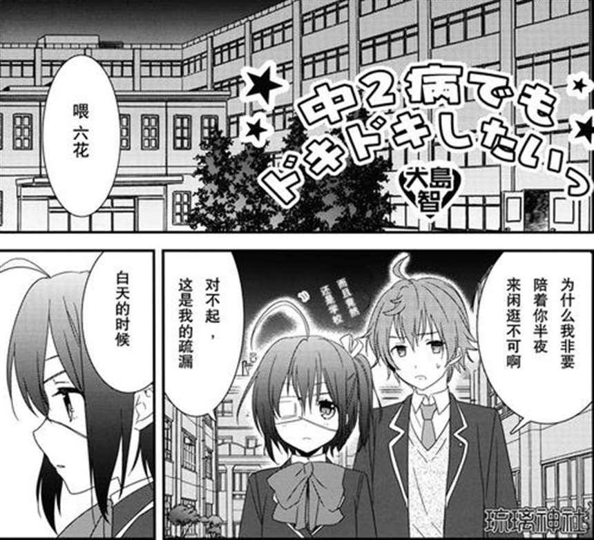 [琉璃神社汉化](C83) [ヤスダンチ (YASUDA)] お兄さんこういうの好きですもんね (俺の妹がこんなに可爱いわけがない) 