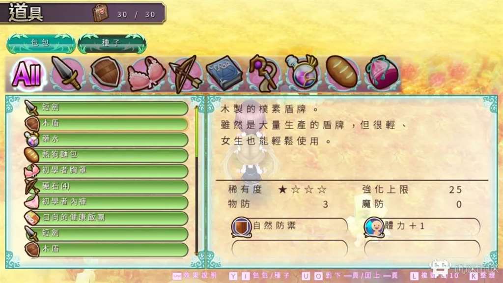 欧米茄迷宫life-流光溢彩,辉华交映