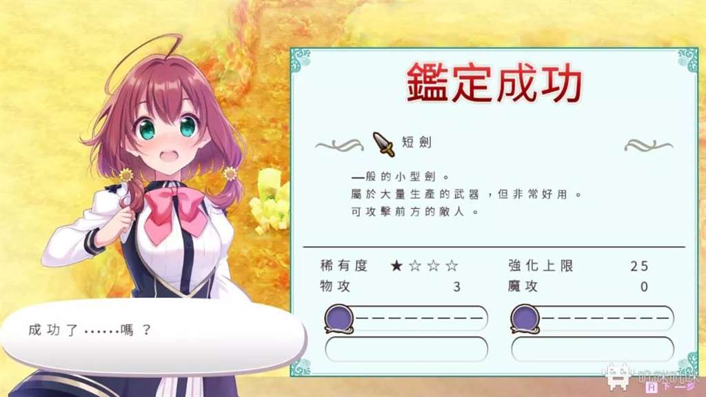 欧米茄迷宫life-流光溢彩,辉华交映