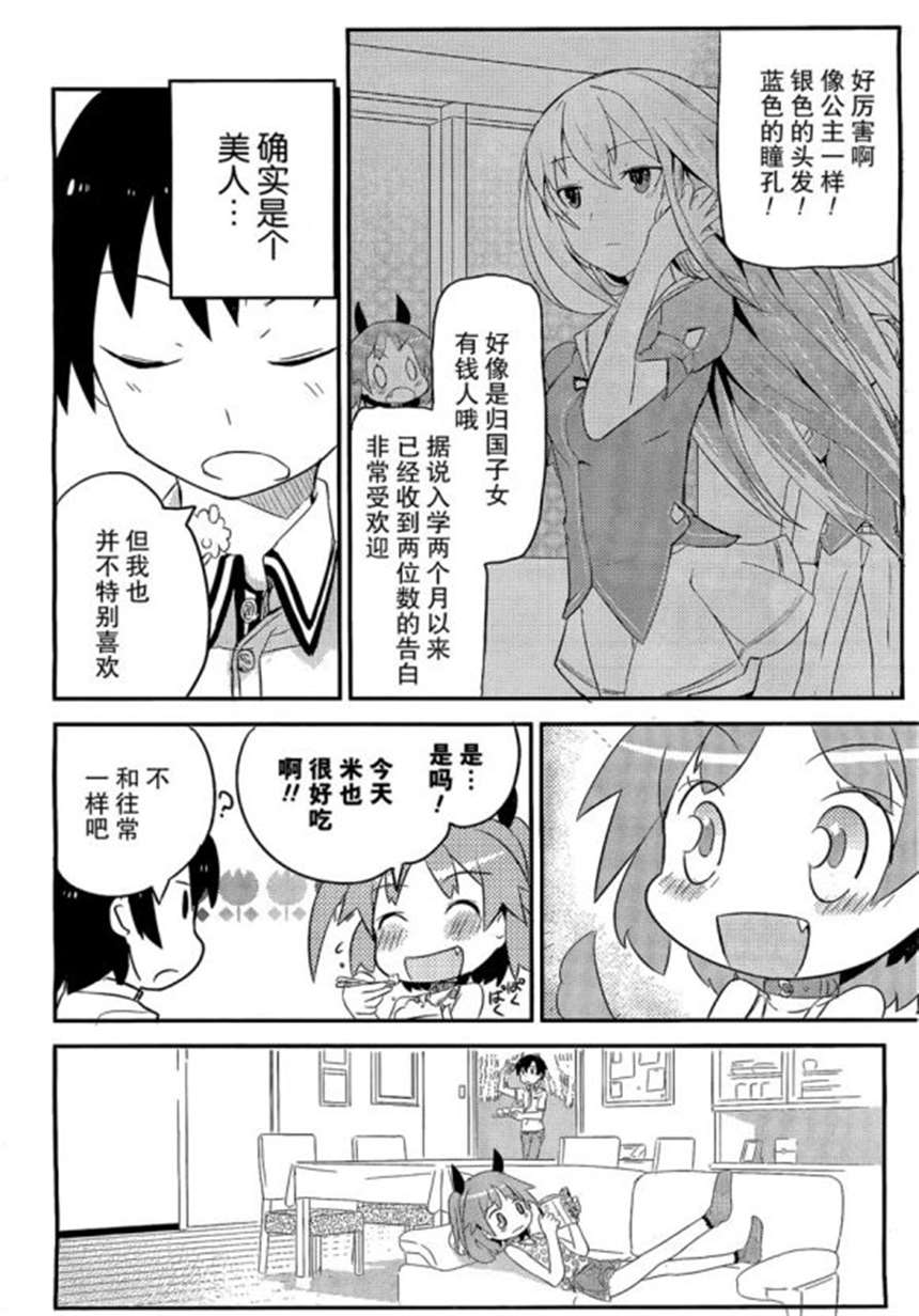 俺の彼女と幼なじみが修罗场すぎる 系列本子全彩