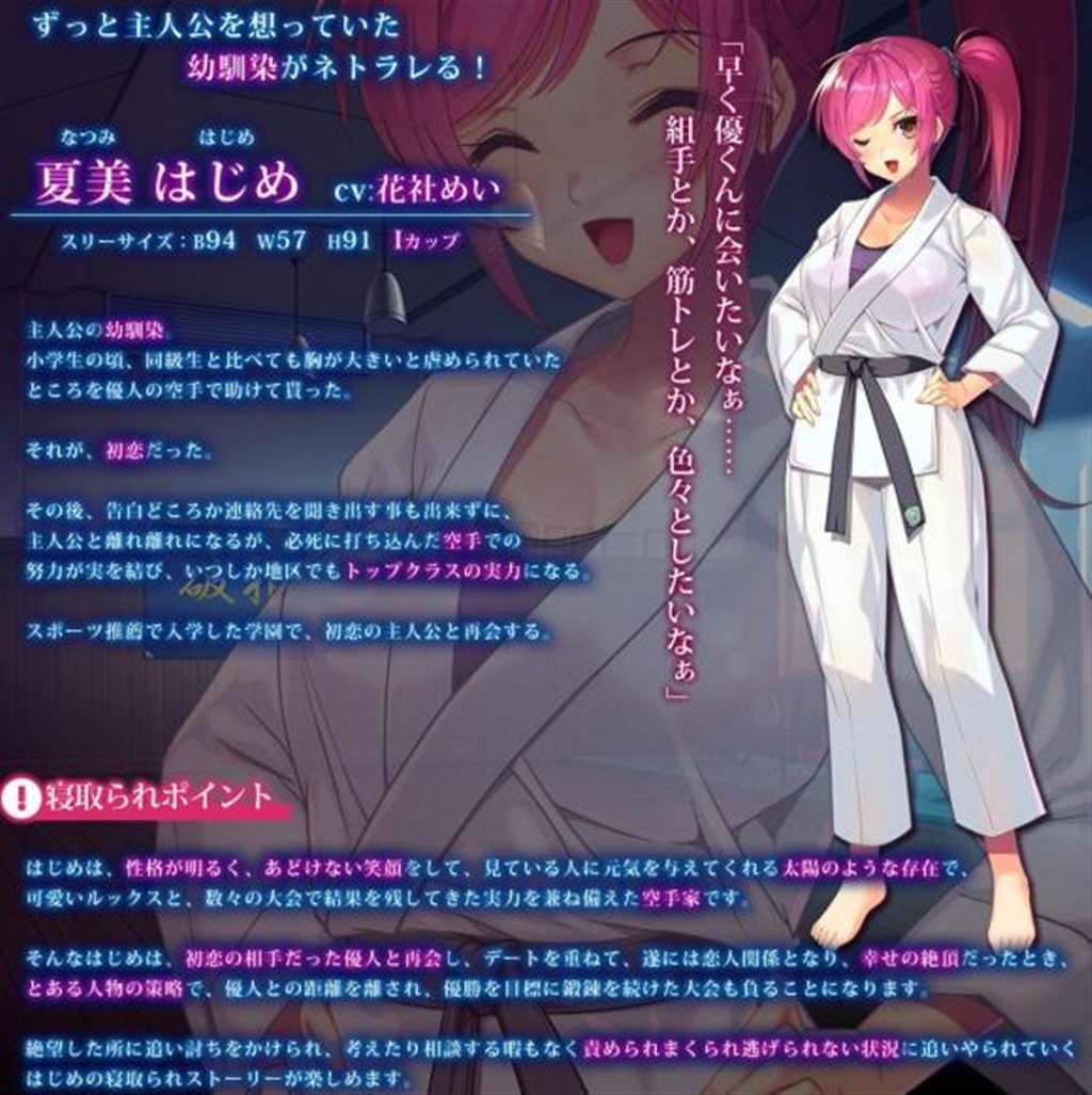 俺の知らぬ间に彼女が