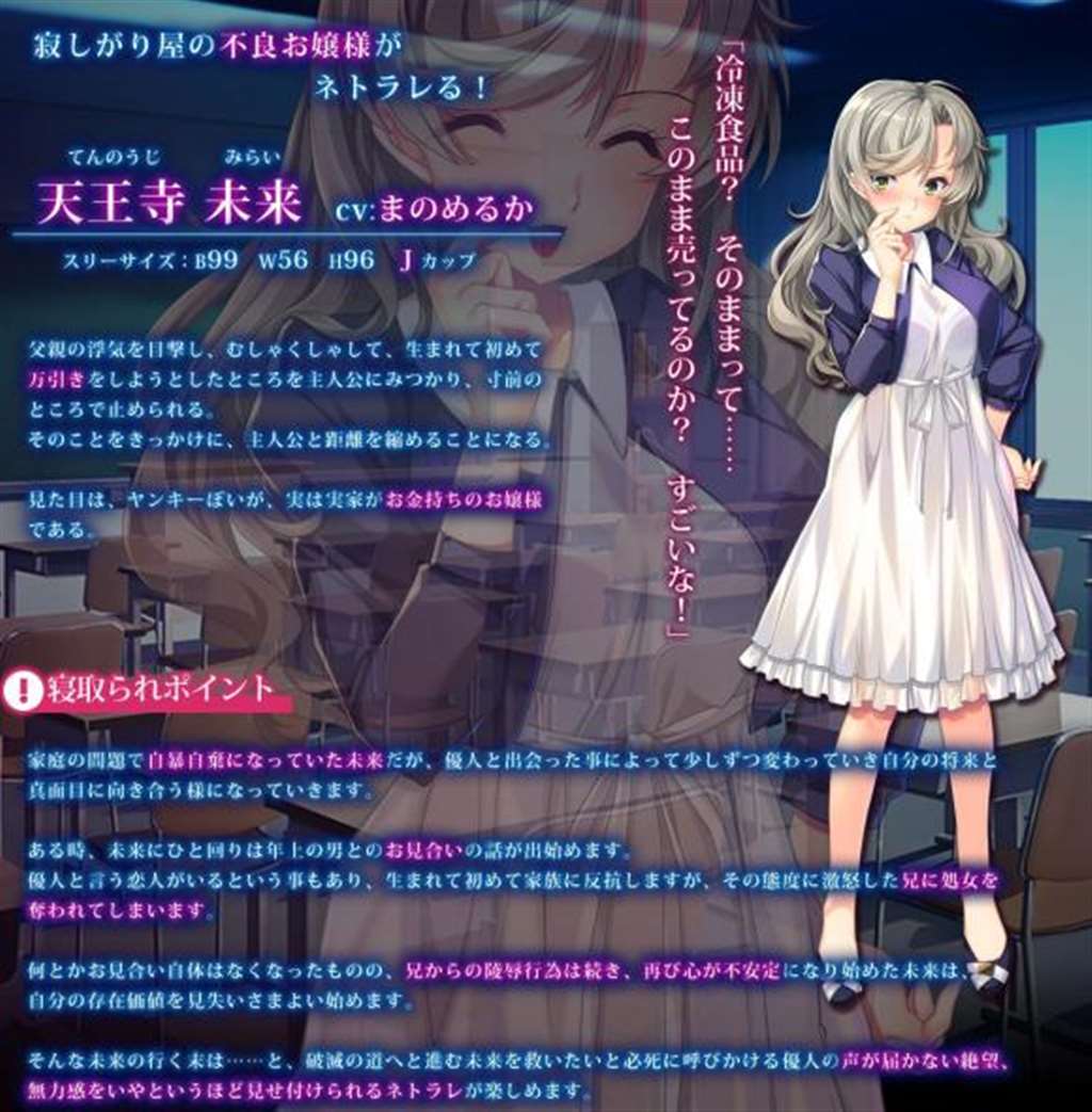 俺の知らぬ间に彼女が