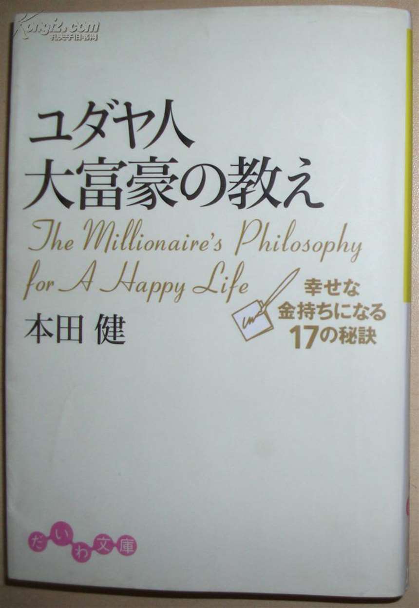 人生はあまりにも大変でした 金の爱がはっきりしない系列本子