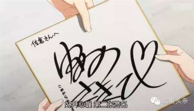 动漫里的错误的表白方式