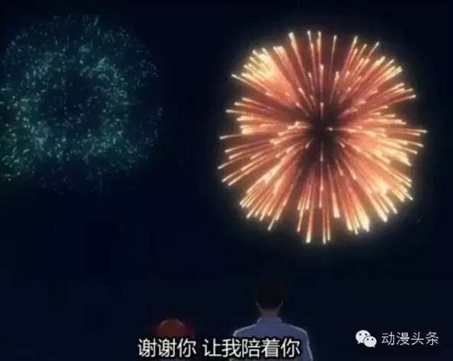 动漫里的错误的表白方式