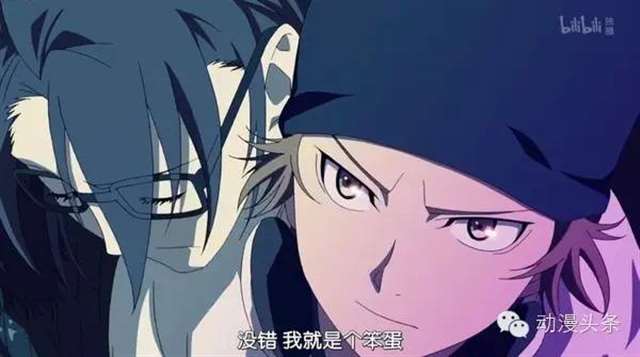 动漫里的错误的表白方式