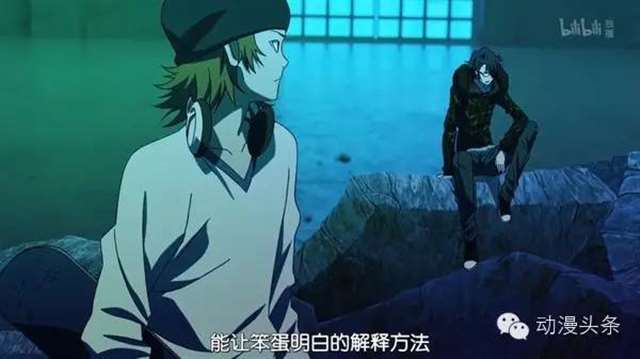 动漫里的错误的表白方式