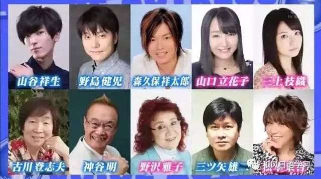 日本声优多位声优讨论业界的艰辛