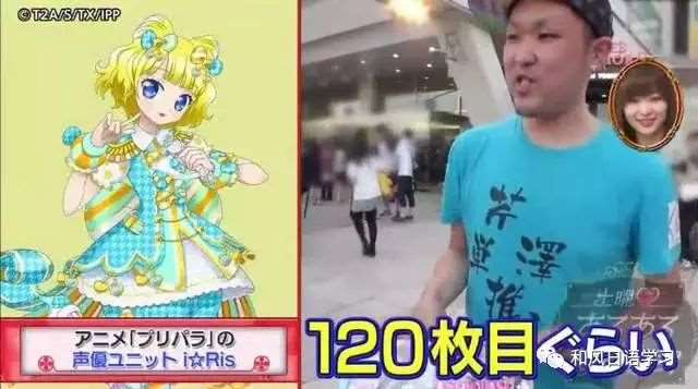 日本声优多位声优讨论业界的艰辛