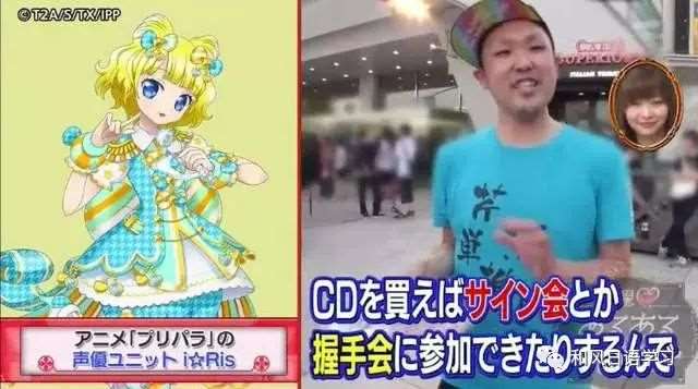 日本声优多位声优讨论业界的艰辛