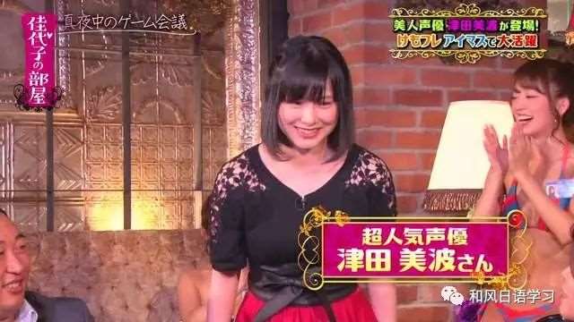 日本声优多位声优讨论业界的艰辛