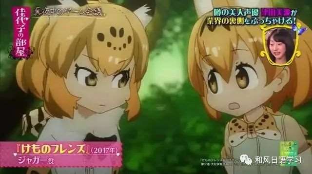 日本声优多位声优讨论业界的艰辛