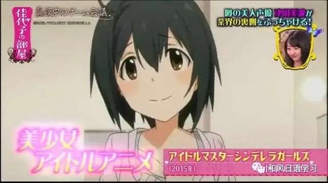 日本声优多位声优讨论业界的艰辛