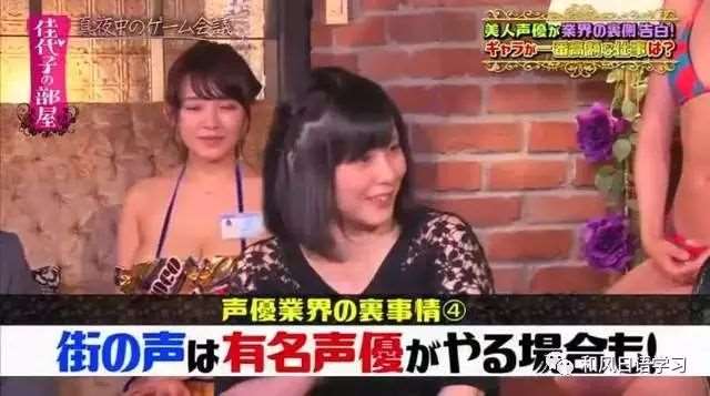 日本声优多位声优讨论业界的艰辛