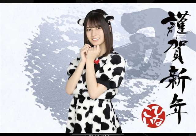 |三上悠亞/NiziU/Enako 60幅日本女星Cos牛牛美照