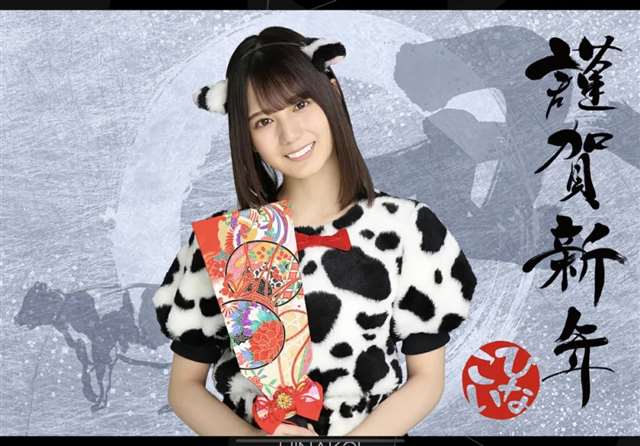 |三上悠亞/NiziU/Enako 60幅日本女星Cos牛牛美照