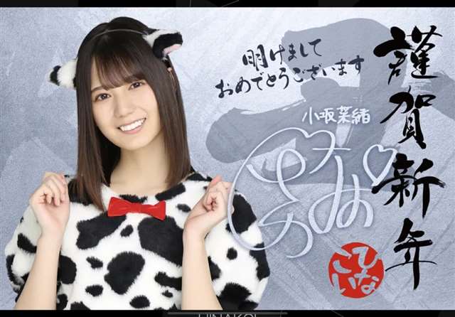 |三上悠亞/NiziU/Enako 60幅日本女星Cos牛牛美照