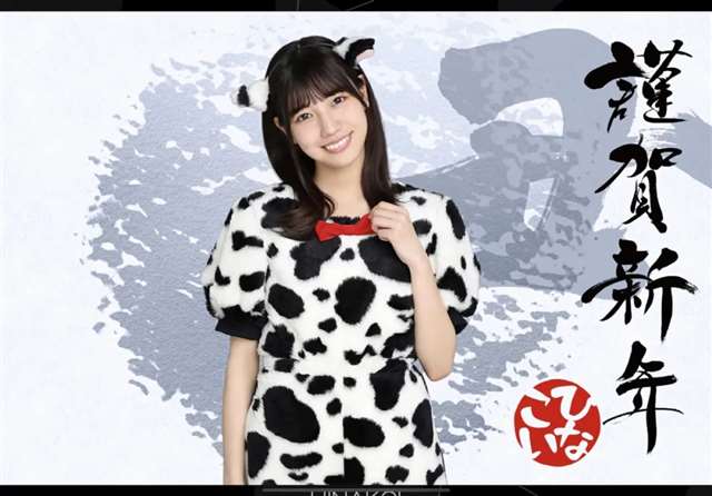 |三上悠亞/NiziU/Enako 60幅日本女星Cos牛牛美照