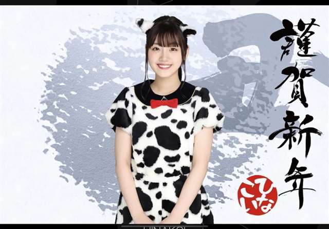 |三上悠亞/NiziU/Enako 60幅日本女星Cos牛牛美照